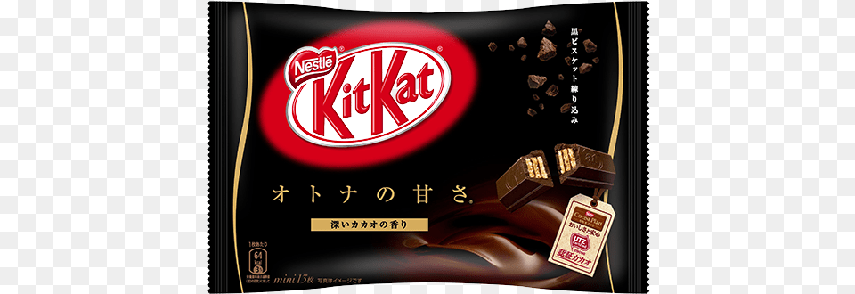 Kit Kat Otona No Amasa Dark Chocolate Flavor Kitkat Dark Chocolate Japan, Advertisement, Poster, Dessert, Food Free Png Download