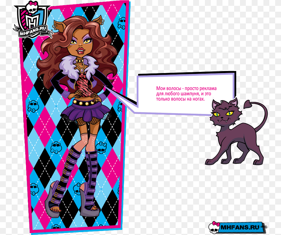 Klodin Vulf Monster High, Book, Publication, Comics, Person Png Image