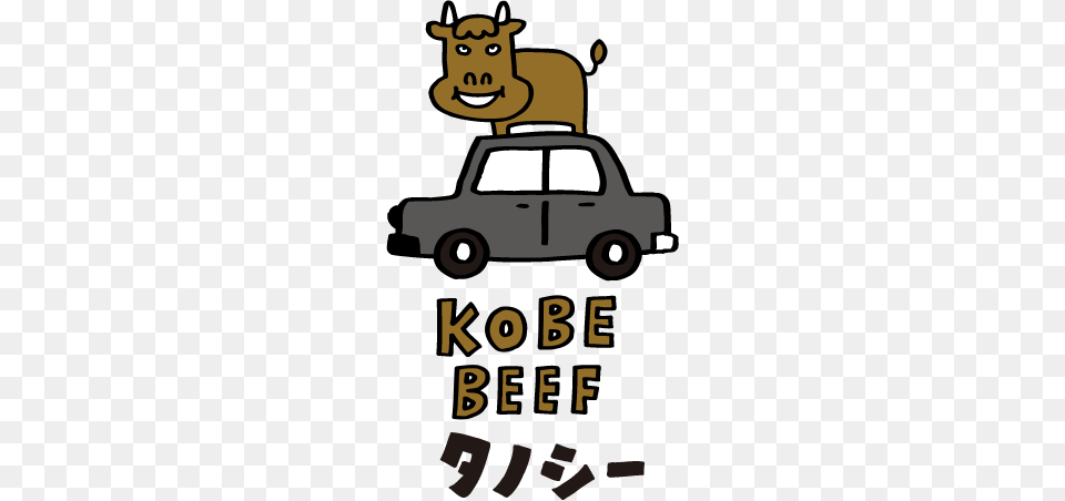 Kobe Beef Taxi Forkinki Tanoshii, Device, Grass, Lawn, Lawn Mower Png