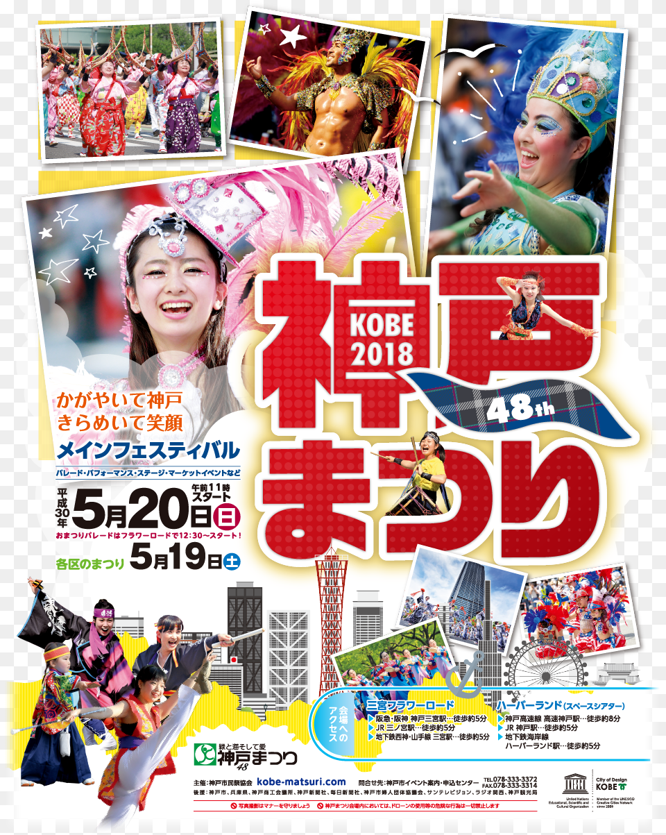 Kobe Festival That Colors The History Of Kobe 2018, Adult, Poster, Person, Female Png