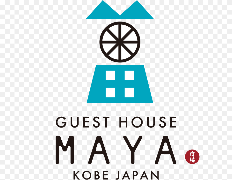 Kobe Guest House Maya Official Website, Advertisement, Poster, Architecture, Building Free Transparent Png