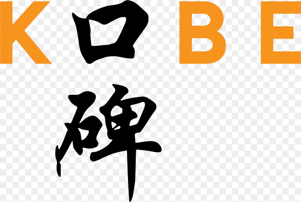 Kobe Logo Kobe Global Technologies Pte Ltd, Text Free Transparent Png