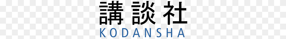 Kodansha Logo, Text, Scoreboard, Cross, Symbol Free Png Download