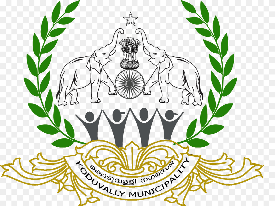 Koduvally Municipality Logo Busan Film Festival Laurel, Emblem, Symbol, Plant, Machine Png