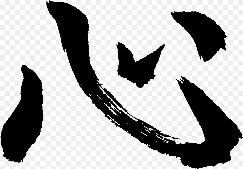 Kokoro Calligraphy, Person, Electronics, Hardware Free Png Download