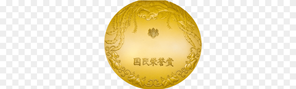 Kokumineiyo 486x290 Japan, Gold, Gold Medal, Trophy Png