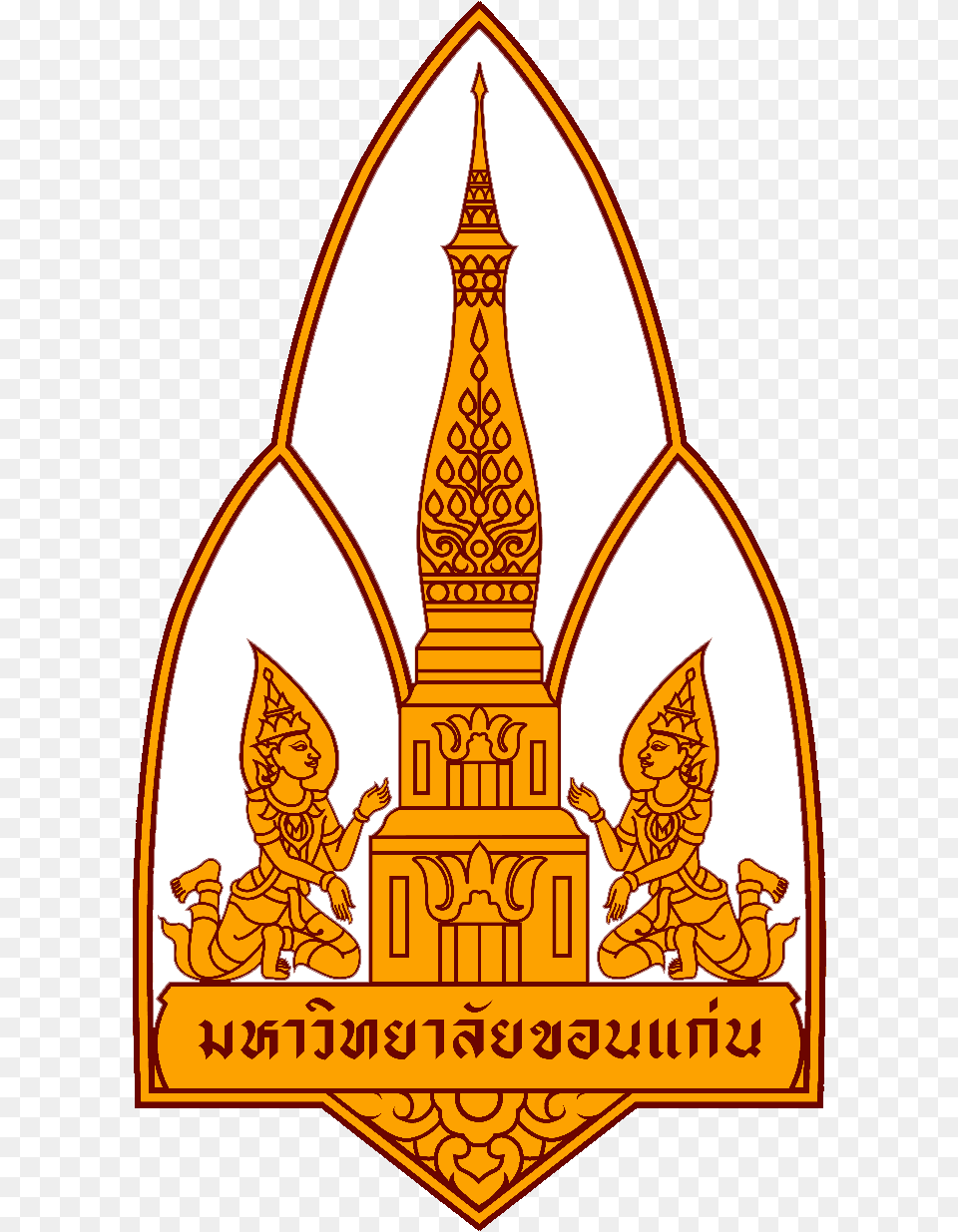 Kol Saat Khon Kaen University, Logo, Baby, Person, Face Png