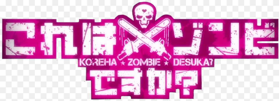 Kore Wa Zombie Desu Ka Of The Dead Folder Icon Kore Wa Zombie Desu Ka Logo, Purple, Scoreboard, Face, Head Free Png