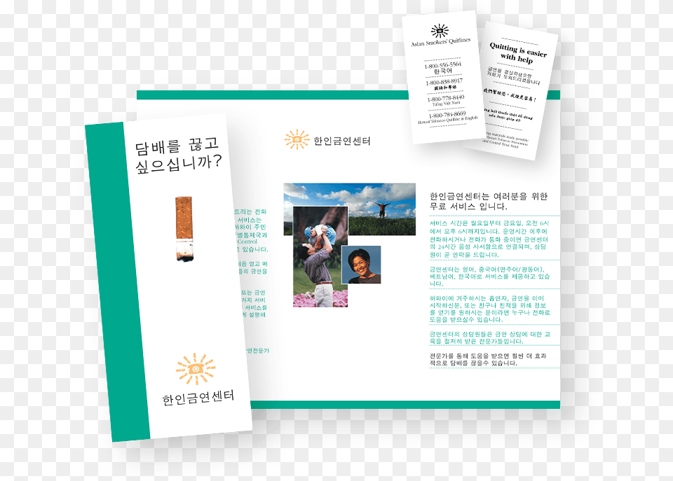 Korean Language Brochure And Wallet Card Brochure Korean Language Design, Advertisement, Poster, Person, Text Free Png Download