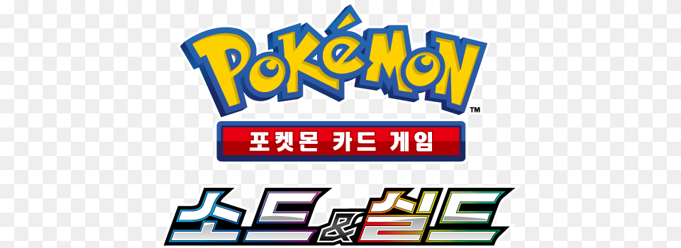 Korean Sword U0026 Shield Era U2014 Kpatcards Pokemon Sun And Moon Guardians Rising Logo, Dynamite, Weapon Free Png