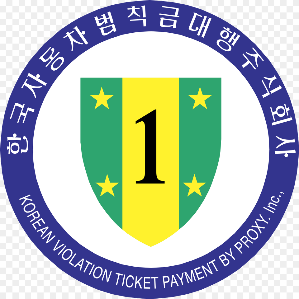 Korean Violation Ticket Payment By Proxy Logo Transparent Barbar Lebanon, Symbol, Disk Free Png