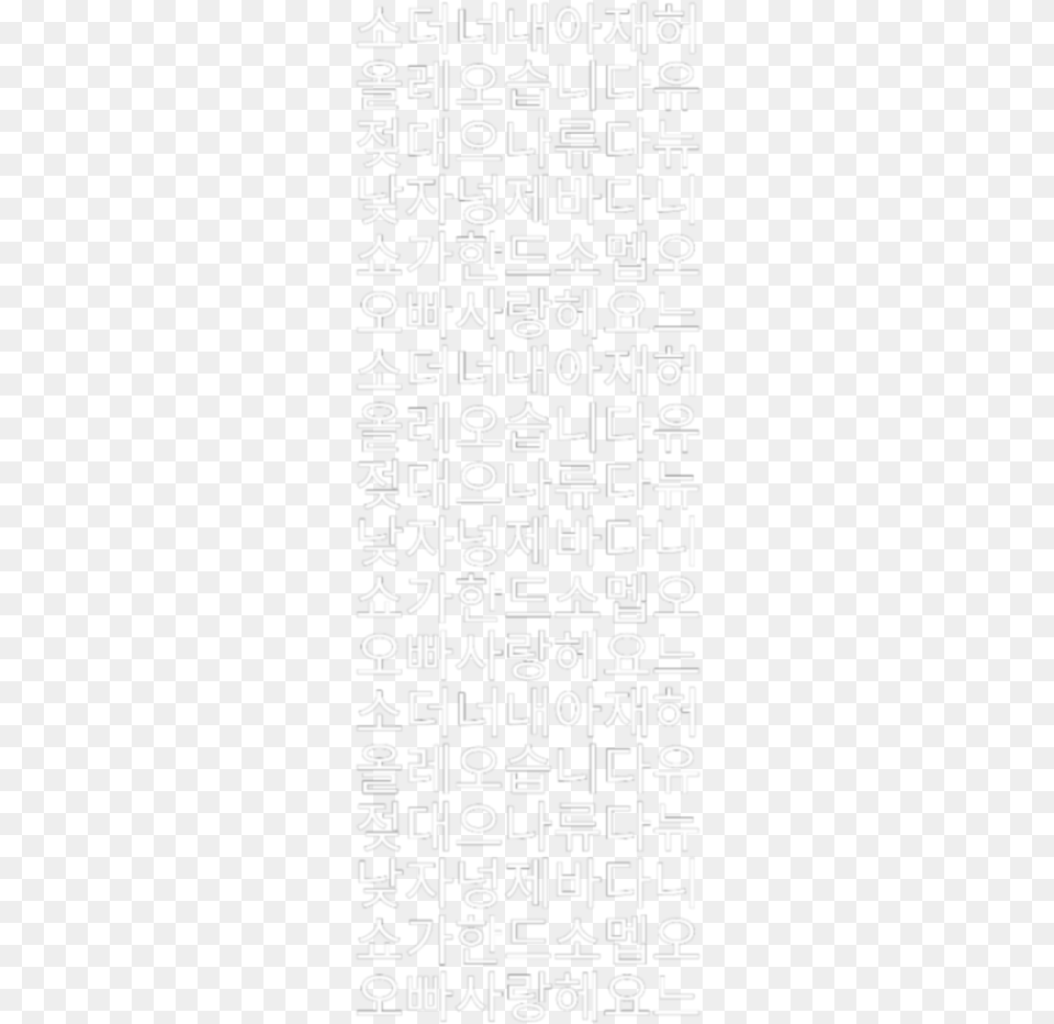 Kpopoverlays Overlay Edit Grunge Document, Text, Qr Code, Stencil Free Transparent Png