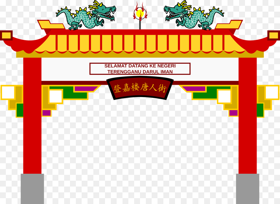 Kuala Terengganu Chinatown Arch China Town Clip Art, Gate, Torii, Dynamite, Weapon Png Image