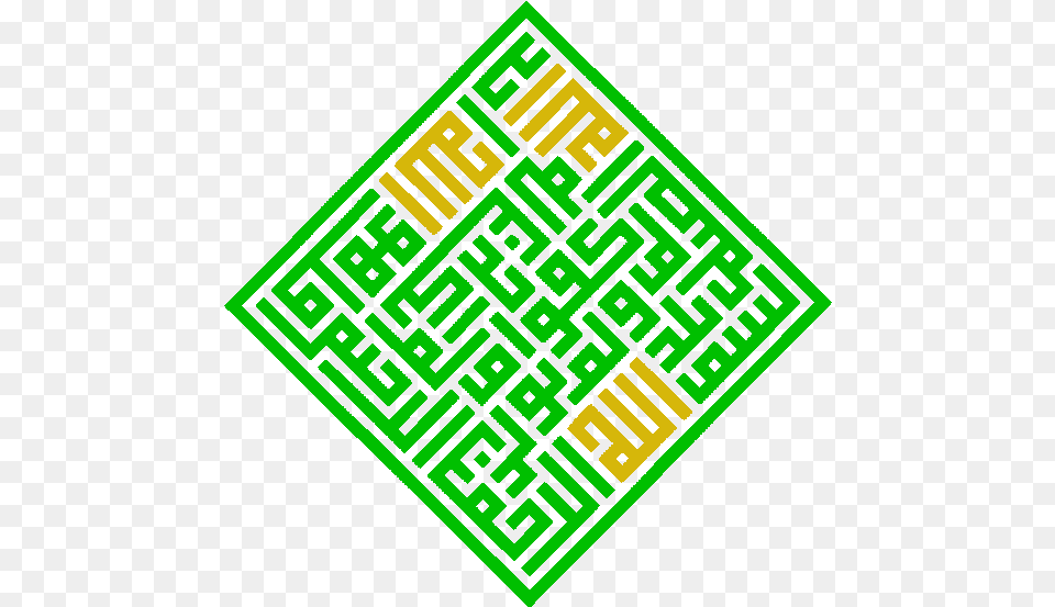 Kufic, Qr Code Png Image
