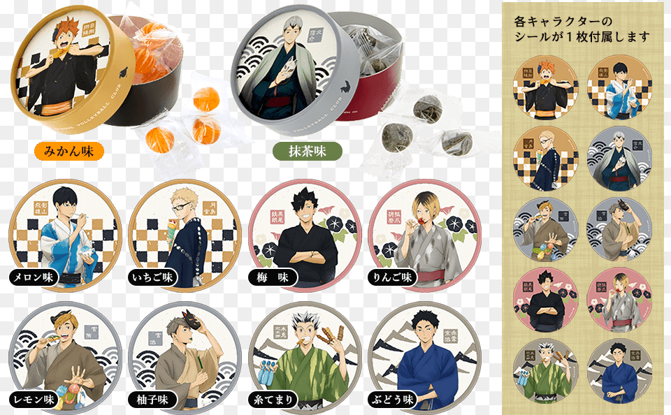 Kuji Haikyuu To The Top Tokyo Station Haikyuu Tokyo Station Festival, Adult, Person, Female, Baby Free Png Download