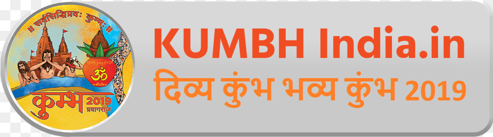 Kumbh Atithi Poster, Person, Logo Png Image