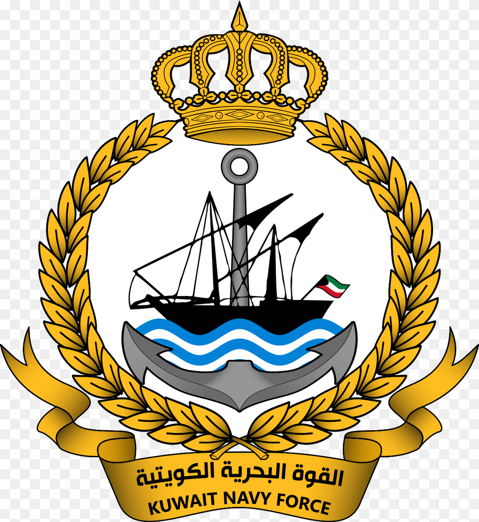 Kuwait Air Force Logo, Badge, Symbol, Emblem Png Image