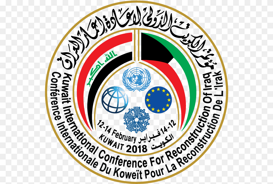 Kuwait Conference For Iraq Reconstruction Transparent World Bank, Sphere Free Png Download