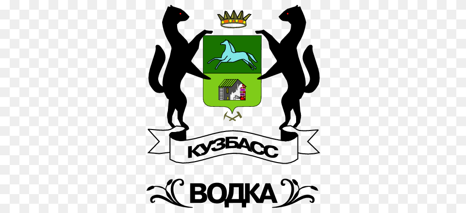 Kuzbass Vodka Logos Logo, Emblem, Symbol, Animal, Horse Png Image