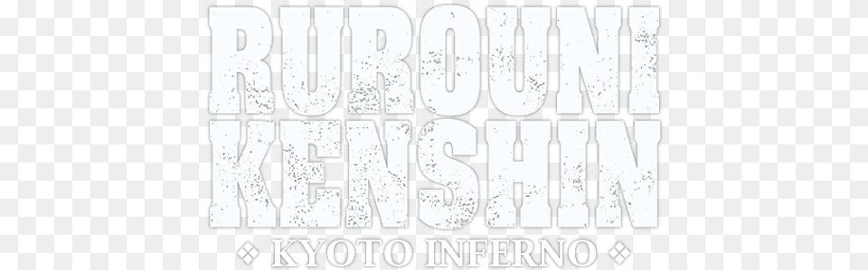 Kyoto Inferno Rurouni Kenshin, Letter, Text, Publication, Book Png
