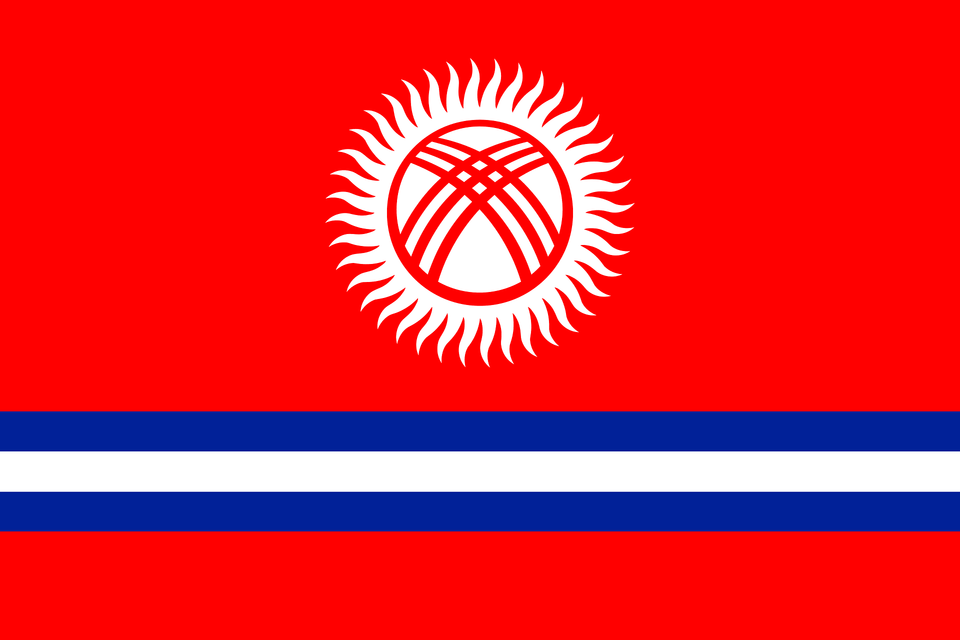 Kyrgyzstan Flag Proposal 4 2011 Clipart, Logo Png