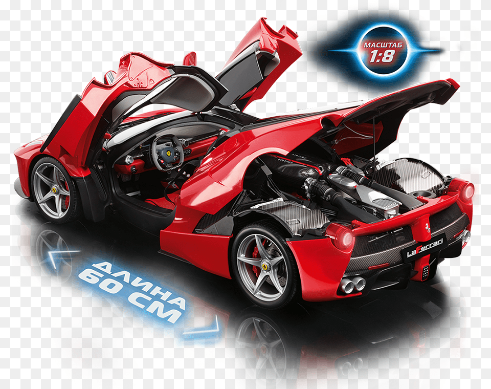 La Ferrari 1, Wheel, Machine, Spoke, Vehicle Free Png Download