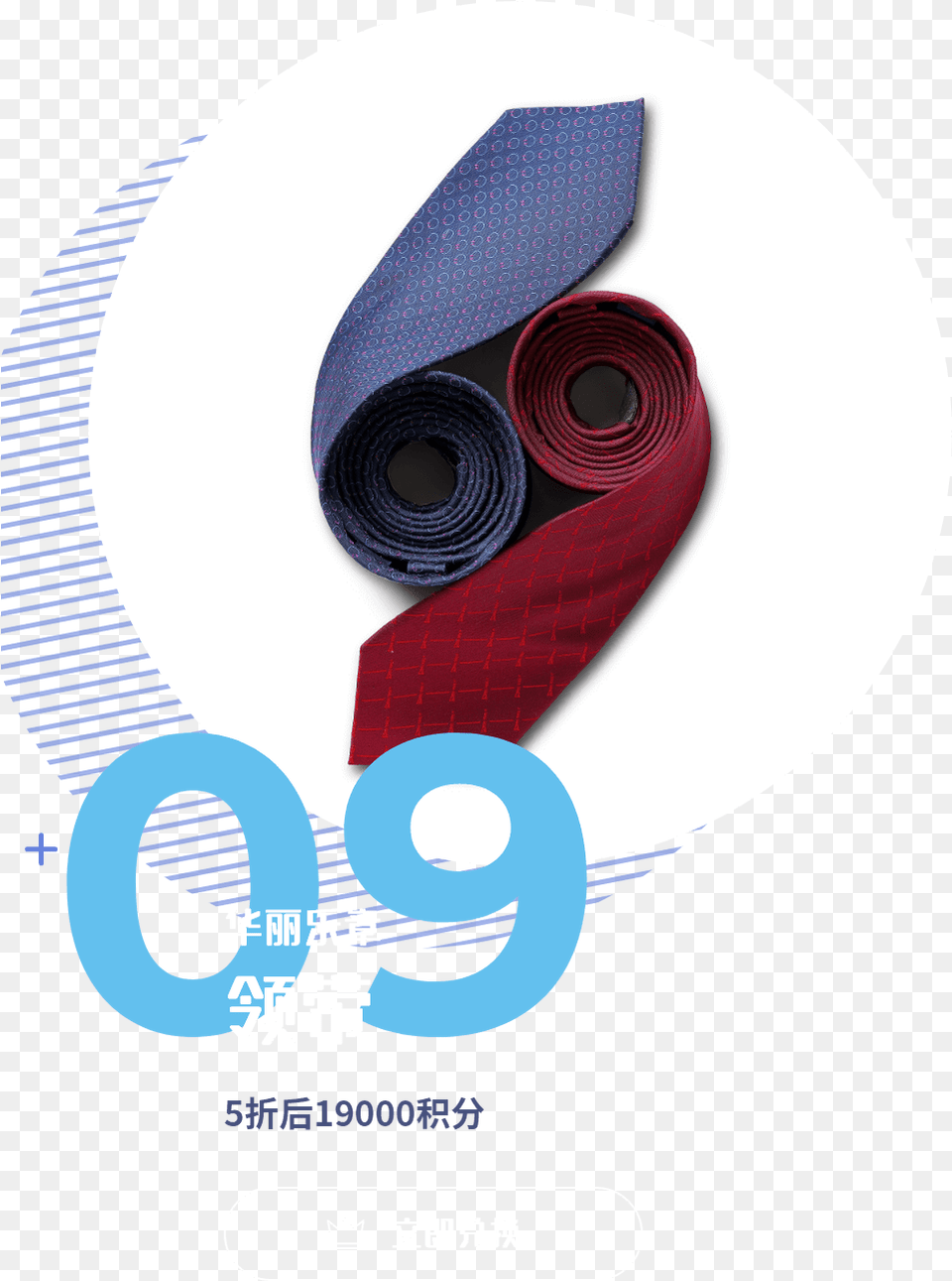 Label, Accessories, Formal Wear, Necktie, Tie Png Image