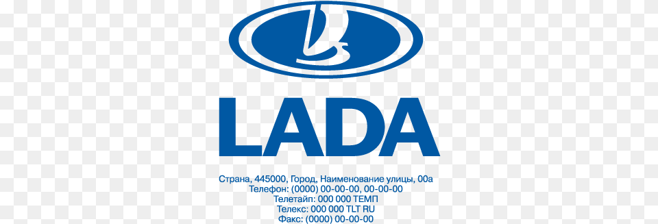 Lada Vector Logo Logo Lada Vector, Advertisement, Poster Png Image