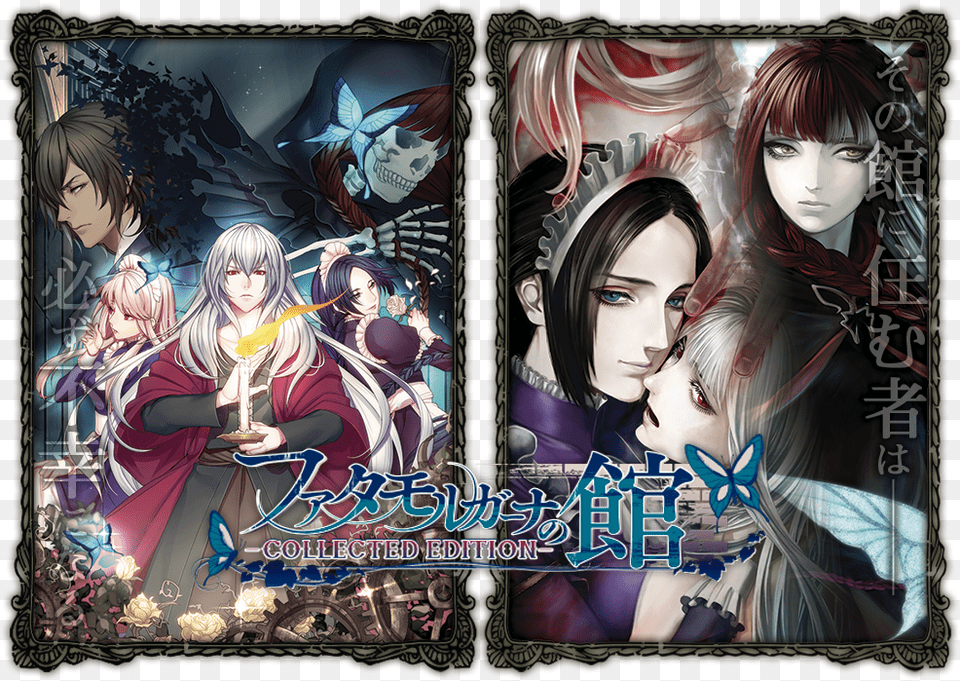 Ladies And Gentlemen I Am Late To The Party And I House In Fata Morgana Artbook Scans, Adult, Publication, Person, Woman Png Image