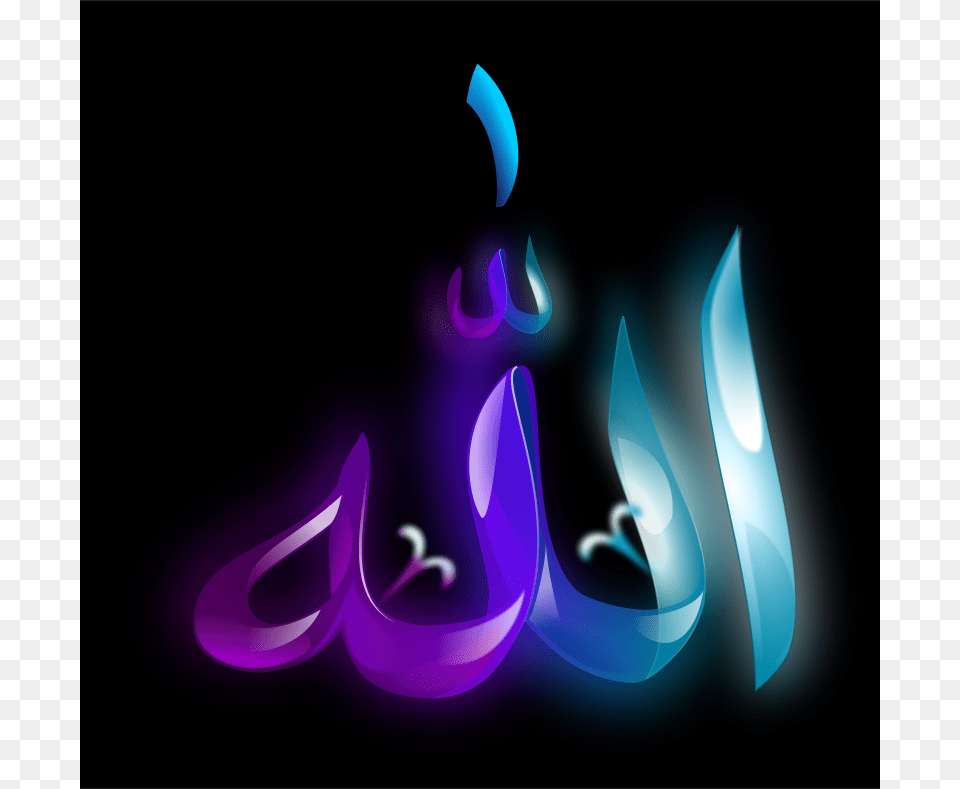 Lafadz Allah, Art, Graphics, Light, Lighting Free Transparent Png