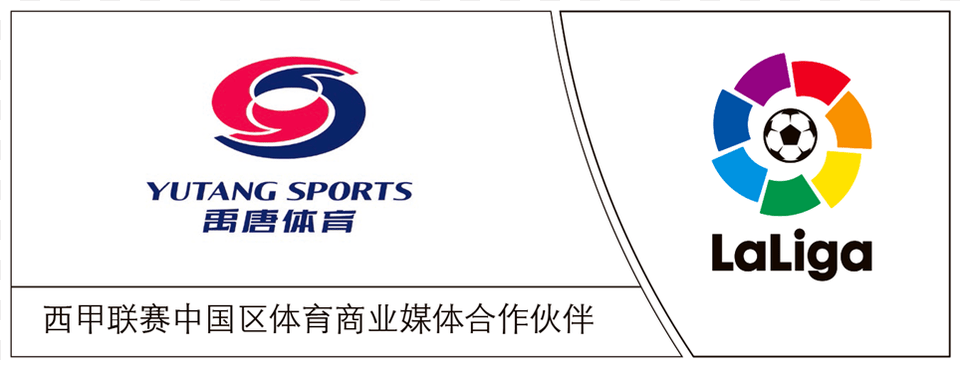 Laliga And Yutang Sports Reach Official Partnership La Liga, Logo, Text Png