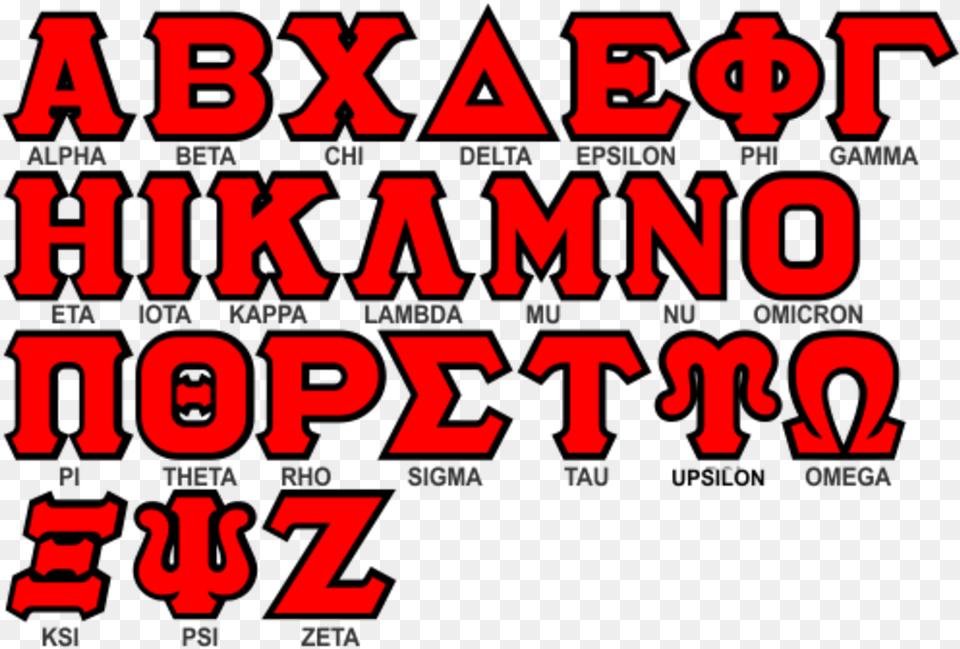 Lambda Pi Upsilon, Text, Scoreboard Png