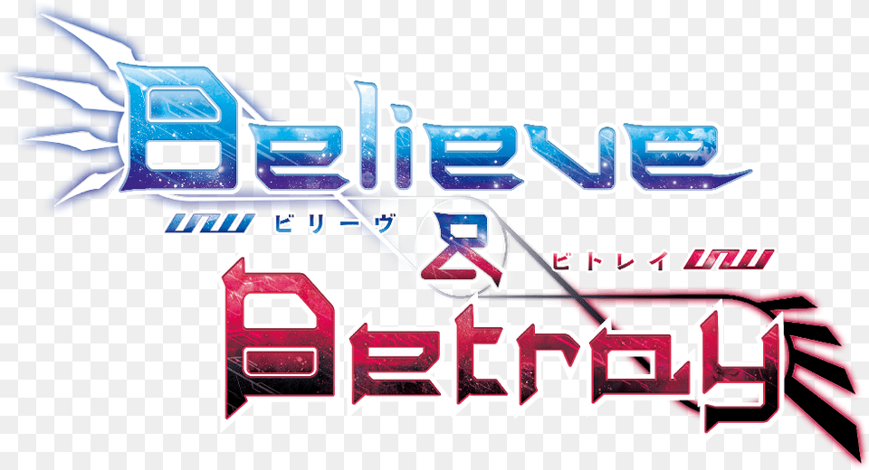 Lampl Bt02 Logo Luck And Logic Believe Amp Betray English Booster, Light, Art, Dynamite, Weapon Png Image
