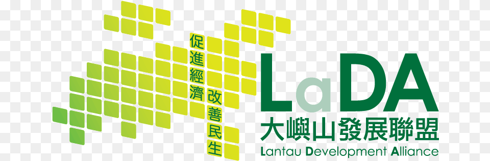 Lantau Development Alliance Limited Lada Logo, Game, Scoreboard Free Png Download