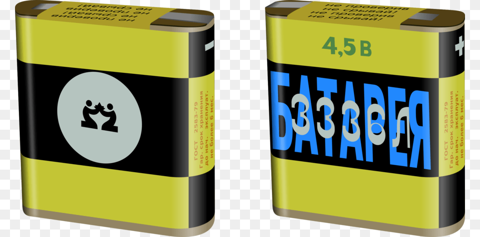 Lantern Battery Clipart Lantern Battery Brand Yellow, Bottle, Shaker Free Png Download