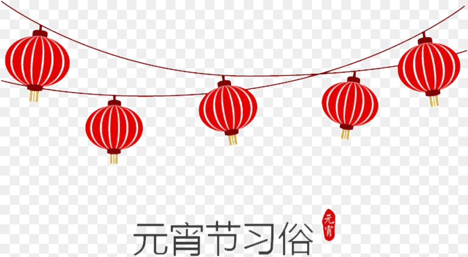 Lantern Festival Decorative Elements, Balloon, Lamp, Aircraft, Transportation Free Png