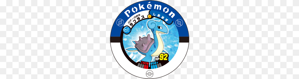 Lapras, Disk, Animal Free Transparent Png