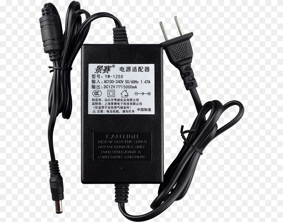 Laptop Power Adapter, Electronics, Plug, Ammunition, Grenade Png