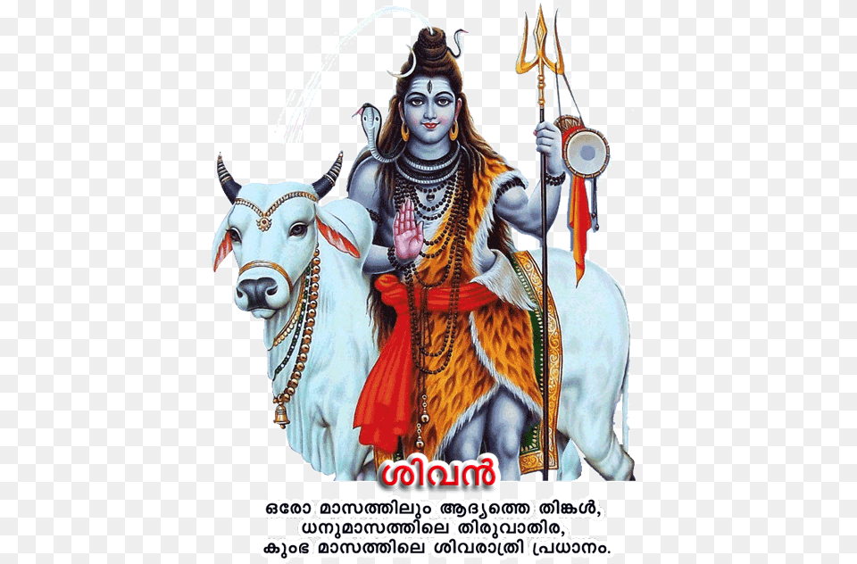 Large Lord Shiva, Adult, Female, Person, Woman Free Png Download