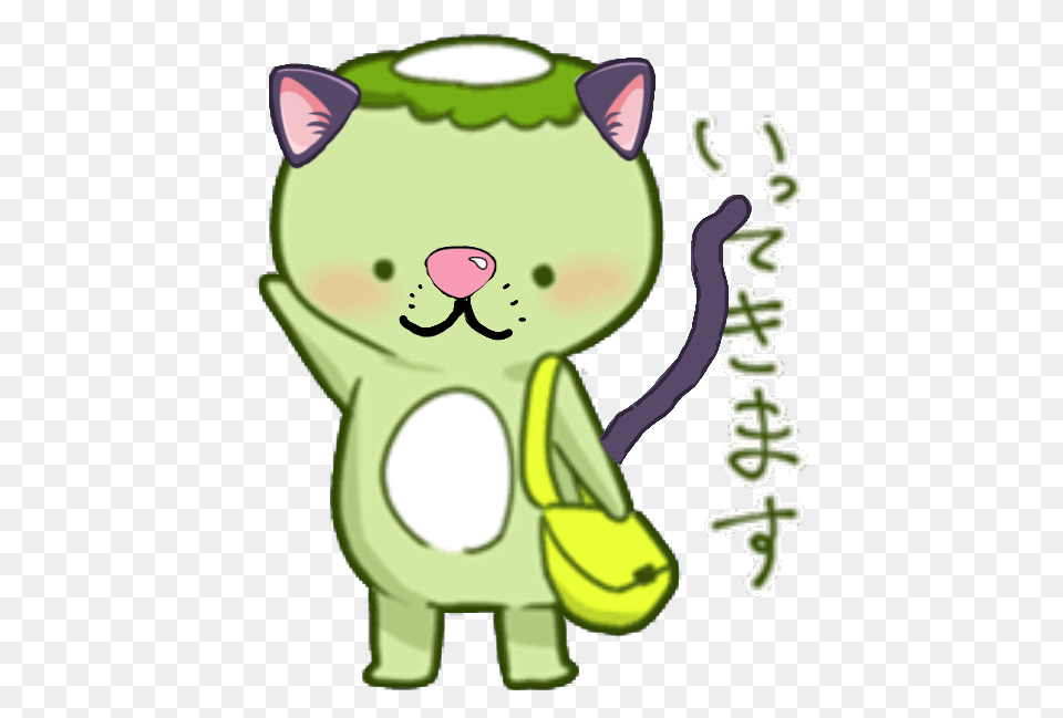 Largest Collection Of To Edit Kappa Stickers, Green, Baby, Person Png Image