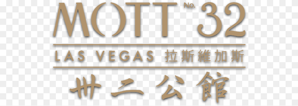 Las Vegas Mott 32 Logo, Text, Number, Symbol Png