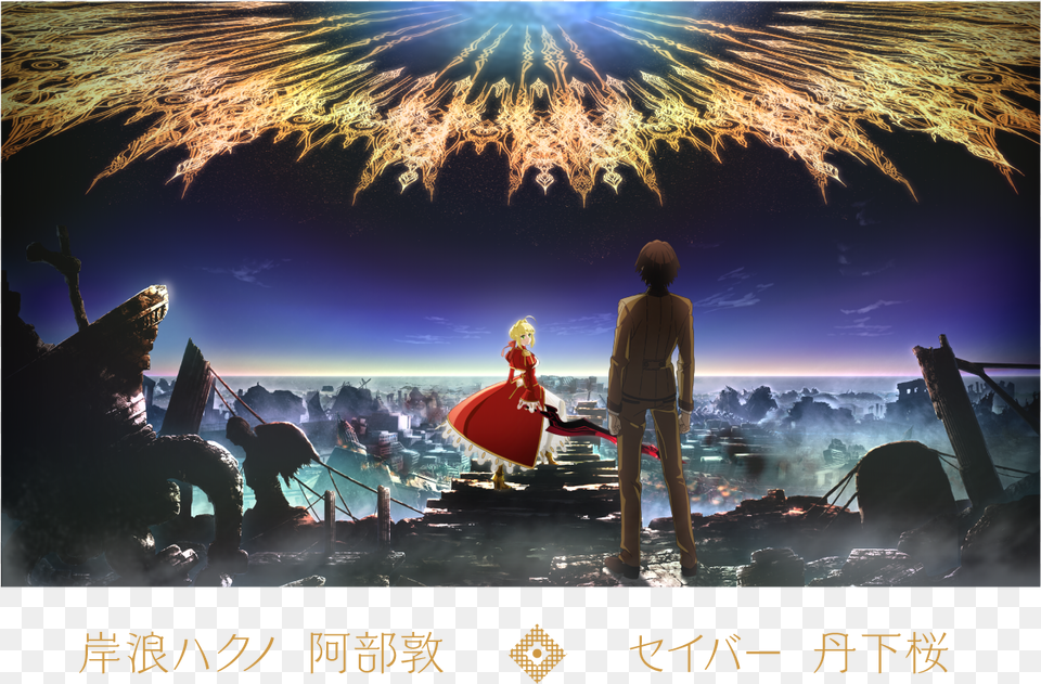 Last Encore Tv Anime Reveals New Pv Fate Extra Lastencore, Person, Book, Publication, Adult Png Image