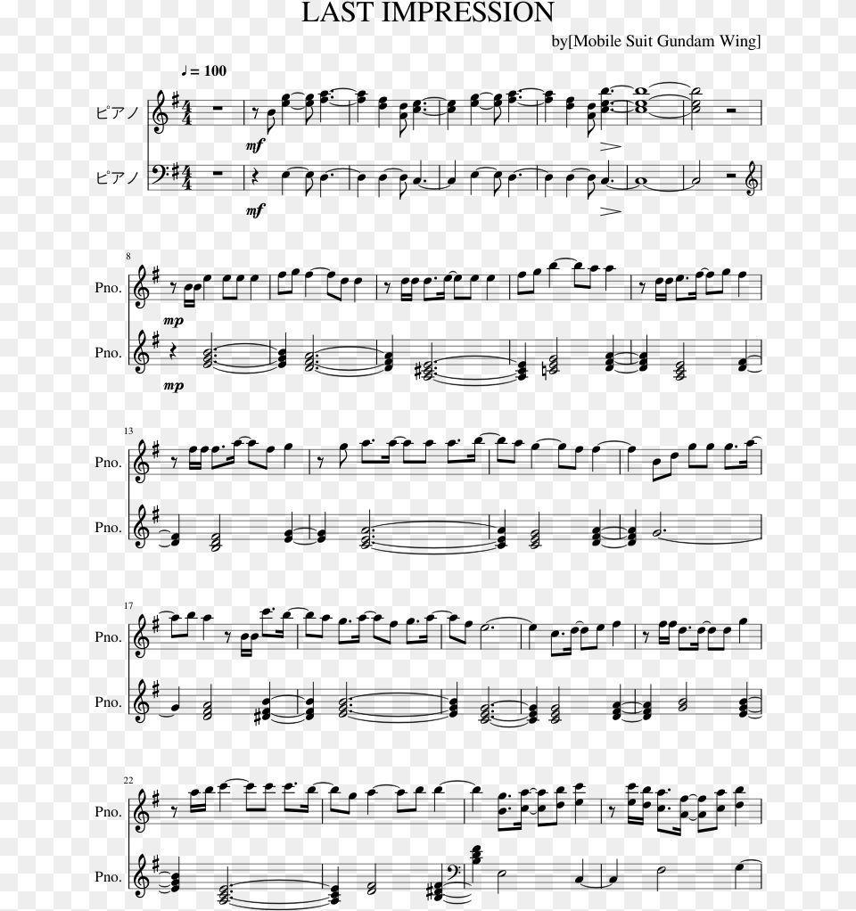 Last Impression By Mobile Suit Gundam Wing Piano Sheet Music, Gray Png Image