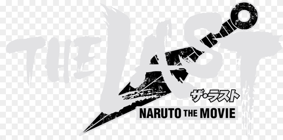 Last Naruto The Movie Logo, Adult, Wedding, Person, Woman Free Png Download