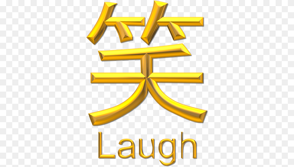 Laughter, Cross, Symbol, Gold, Logo Png