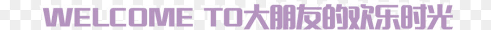 Lavender, Purple, Art, Graphics, Text Png