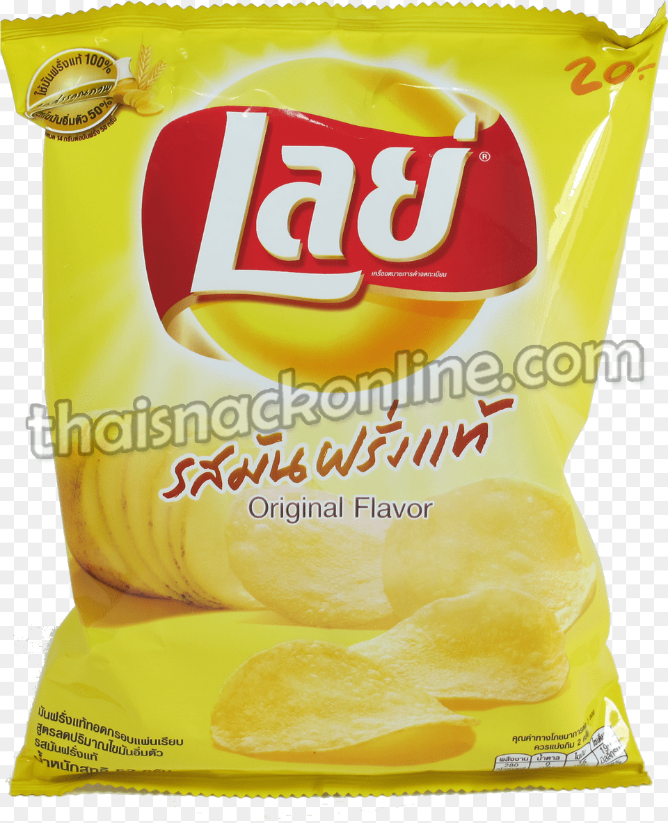 Lays Salted Egg Chips Thailand, Food, Snack, Bread Png