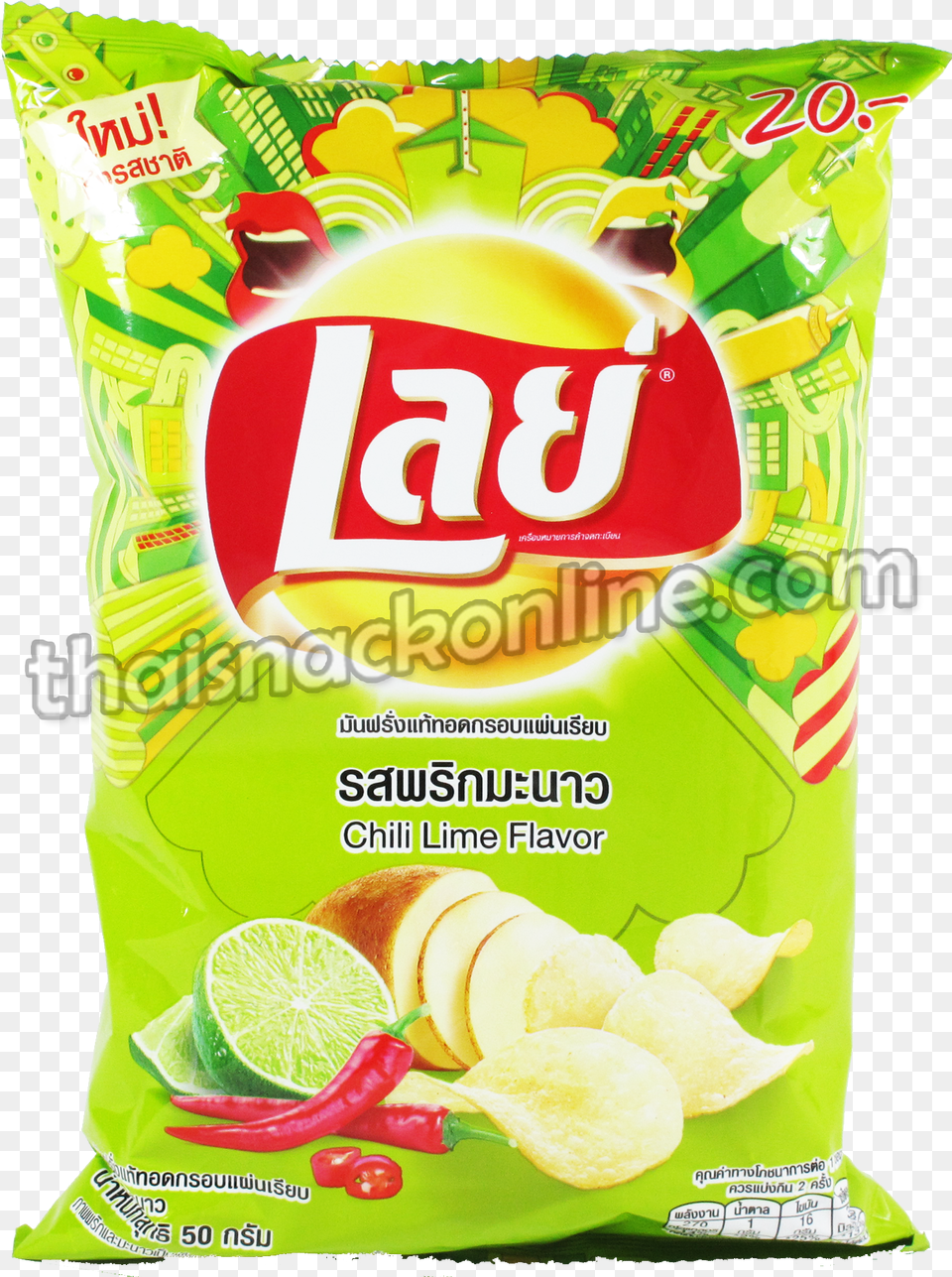 Lays Sour Cream And Onion Chips Thailand, Food, Snack, Ketchup Png Image