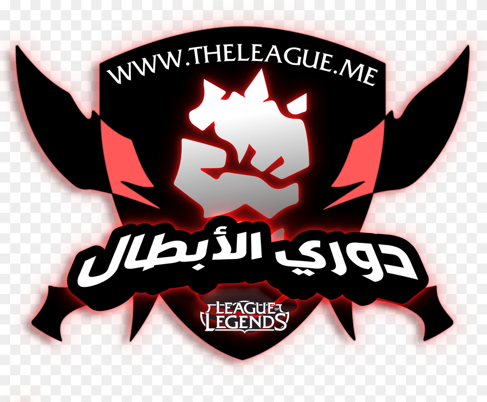 League Of Legends, Logo, Emblem, Symbol Free Png Download