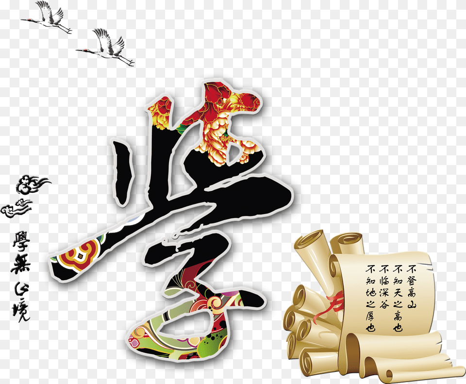 Learning Endless Chinese Style Artistic Design Flip Flops, Text, Animal, Bird Free Png